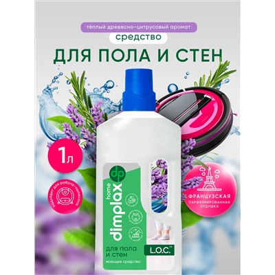 Ср-во для мытья пола DIMPLAX, 1000 мл