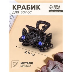 Крабик для волос «Чёрный с камешками», 2.5 см, чёрный