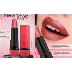 BelorDesign Помада для губ PARTY тон 030 карамель