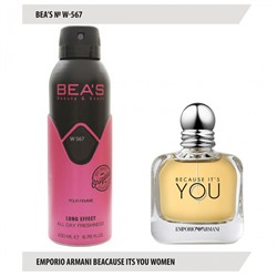 Дезодорант Beas W567 Giorgio Armani Emporio Because It’s You For Women deo 200 ml, Дезодорант женский Beas W567 создан по мотивам аромата Giorgio Armani Emporio Because It’s You