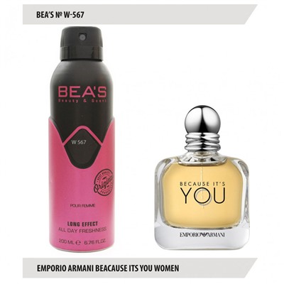 Дезодорант Beas W567 Giorgio Armani Emporio Because It’s You For Women deo 200 ml, Дезодорант женский Beas W567 создан по мотивам аромата Giorgio Armani Emporio Because It’s You