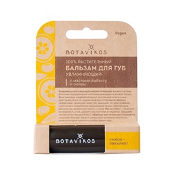 BOTAVIKOS Бальзам д/губ УВЛАЖНЯЮЩИЙ лимон+эвкалипт 4 гр