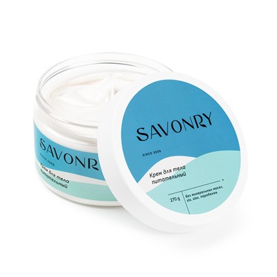 Крем для тела Питательный, 270мл