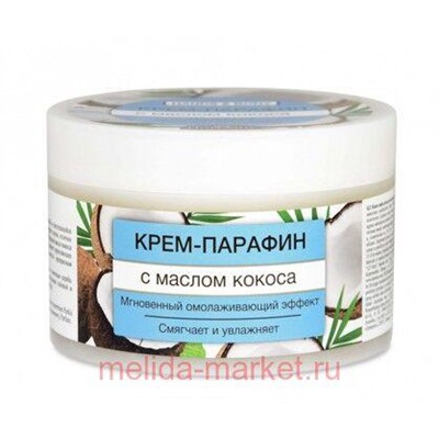 Ф-564 Hands & Body Крем-парафин с маслом кокоса 450мл