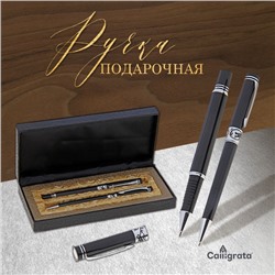 Ручки подарочные, 2 шт.: капиллярная, шариковая поворотная, в кожзам футляре, VIP, чёрные