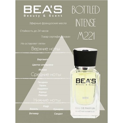 Beas M221 Hugo Boss Bottled Intense Men edp 25 ml, Парфюм мужской Beas M221 создан по мотивам аромата Hugo Boss Bottled Intense