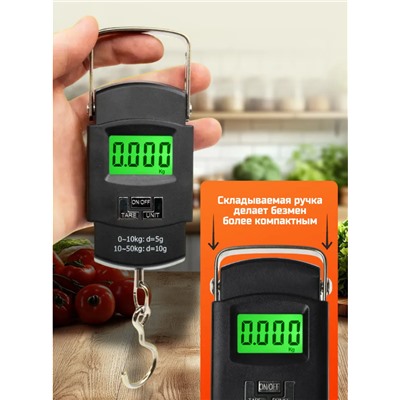 Электронные весы (до 50 кг) (3690)