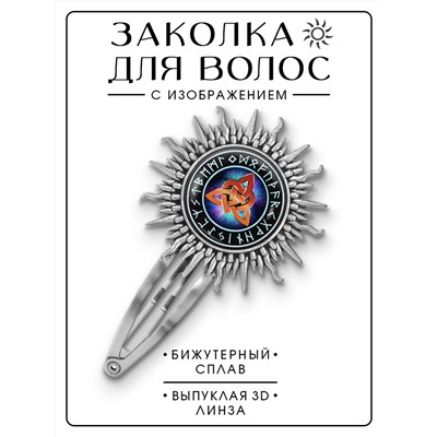 HZG-0467 Заколка Узлы любви
