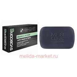 SVOBODA MEN CARE Мыло мужское с углем 100 гр