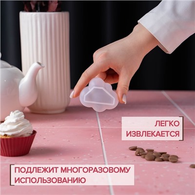 Молд «Облако», силикон, 8×5×3.5 см, прозрачный
