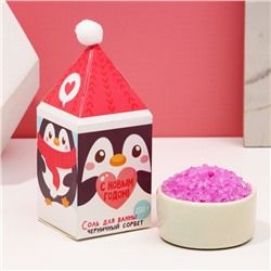 Соль для ванны «С Новым годом», 200 г, аромат черничный сорбет, Чистое счастье