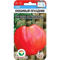 Семена Томат Любимый праздник, арт.: 71954