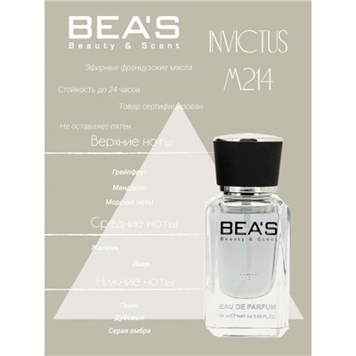 Beas M214 Paco Rabanne Invictus Men edp 25 ml, Парфюм мужской Beas M214 создан по мотивам аромата Paco Rabanne Invictus
