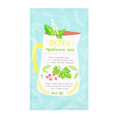 Полотенце Доляна Detox 35х60 см, 100% хлопок, вафля 160 г/м2