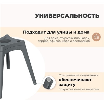 Обеденная группа SHT-DS306
                        стальной серый / тёмно-серый / антрацит