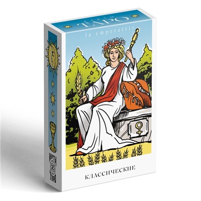 Таро «Классическое», 78 карт (6х9 см), 16+