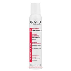 ARAVIA Professional Сухой Шампунь для темных волос Re:Fresh Dry Shampoo 200мл В052