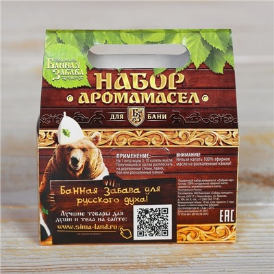 Набор эфирных масел  "Добрый пар" (эвкалипт, можжевельник, пихта)