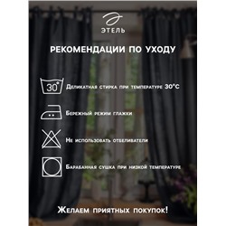 Комплект штор для кухни с подхватами Этель "Цветущий сад" 145х180 см - 2 шт, 100% п/э