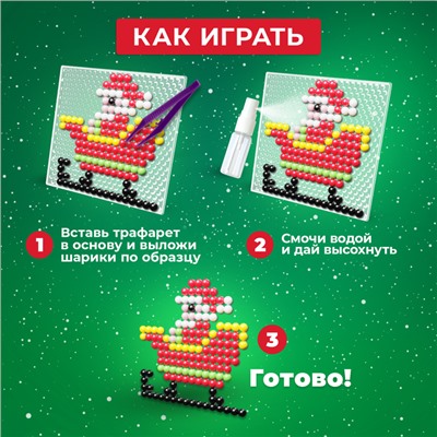 Новый год. Адвент-календарь на 9 дней «Аквамозаика», 9 карточек, 1000 шариков
