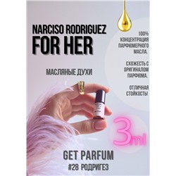 Narciso For Her / GET PARFUM 28
