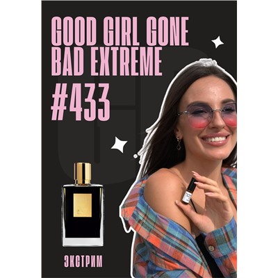 Good Girl Gone Bad Extreme / GET PARFUM 433