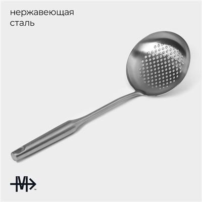Шумовка Magistro Luxe, 37×12.5 см, нержавеющая сталь, цвет серебряный