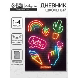 Дневник школьный для 1-11 классов, «НЕОН вывеска Кактус», интегральная (гибкая) обложка, глянцевая ламинация, 40 листов