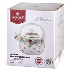 ЧАЙНИК AGNESS ЭМАЛИРОВАННЫЙ СО СВИСТКОМ СЕРИЯ "CELEBRATION", 2,2Л, ИНДУКЦИОННОЕ ДНО