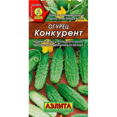 Семена Огурец Конкурент, арт.: 71030