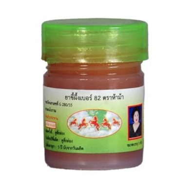 Hamar Cream for Foot №82, Mea Kulub (Мазь от грибка №82, МеКуЛаб, Novolife), 5 г