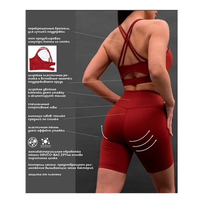 шорты (модель &quot;велосипедки&quot;) спортивные женские