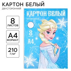 Картон белый, А4, 8 листов, мелованный, односторонний, в папке, 210, г/м², «Холодное сердце»