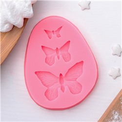 Молд для заливки «Бабочки», 3 ячейки, силикон, 7.5×6×1 см, розовый