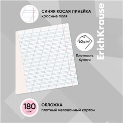 Тетрадь 12 листов в косую линейку ErichKrause «Классика», обложка мелованный картон, розовая