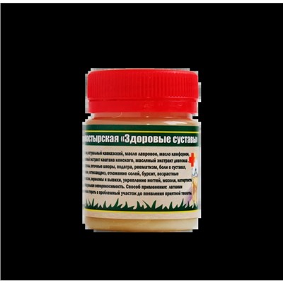 Мазь Здоровые суставы, пластик, 40 мл, "Кавказский Целитель"