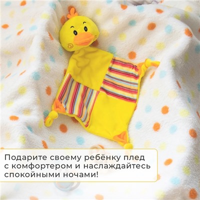 Плед с игрушкой Крошка Я "Цыпленок" 75*90см