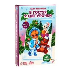 Пазл фигурный «В гостях у Снегурочки»