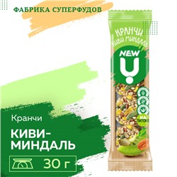 New U Кранч киви,30гр