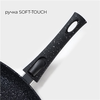 Сковорода-гриль Magistro Dark, 24×24 см, квадратная, ручка съёмная soft-touch, антипригарное покрытие, индукция, чёрная