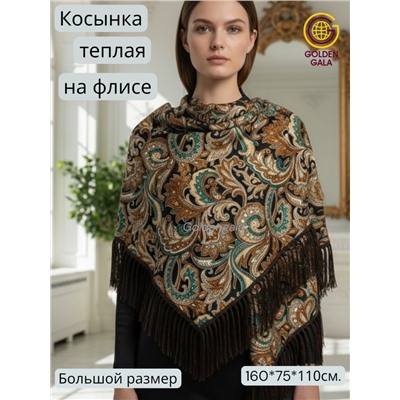 Косынка теплая на флисовой подкладке с бахромой Арт 2347/8