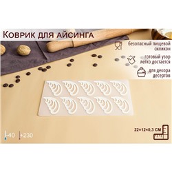 Форма для шоколада «Пёрышки», 10 ячеек, 22×12×0,3 см, цвет прозрачный