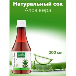 Сок Алоэ Вера Самхита  Aloe Vera Juice Samhita 200 мл