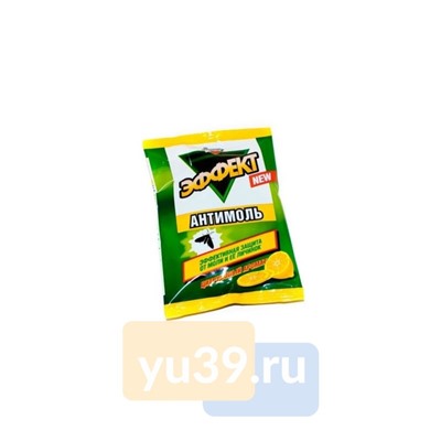 Золушка Эффект Антимоль Цитрус