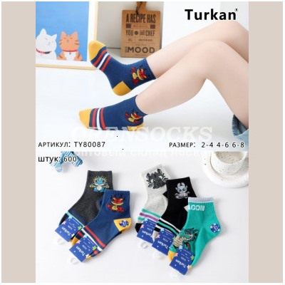 TURKAN НОСКИ ДЕТСКИЕ НА МАЛЬЧИКА ХЛОПОК 80087