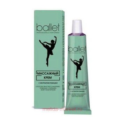 SVOBODA Ballet Крем массажный с экстрактом ромашки в тубе в футляре 40 г
