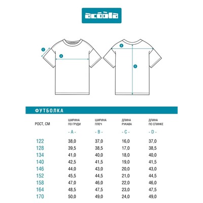 Футболка детская для мальчиков Argons