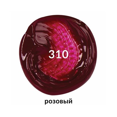 Краска акриловая художественная BRAUBERG ART CLASSIC, туба 75мл, РОЗОВАЯ, 191085