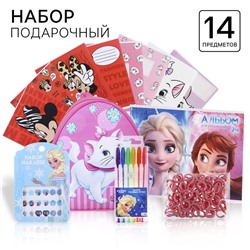 Подарочный набор для девочек, 14 предметов, Disney