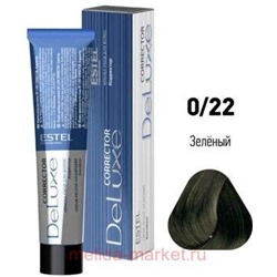 ESTEL DE LUXE 0/22 Краска-уход зеленый (Correct)